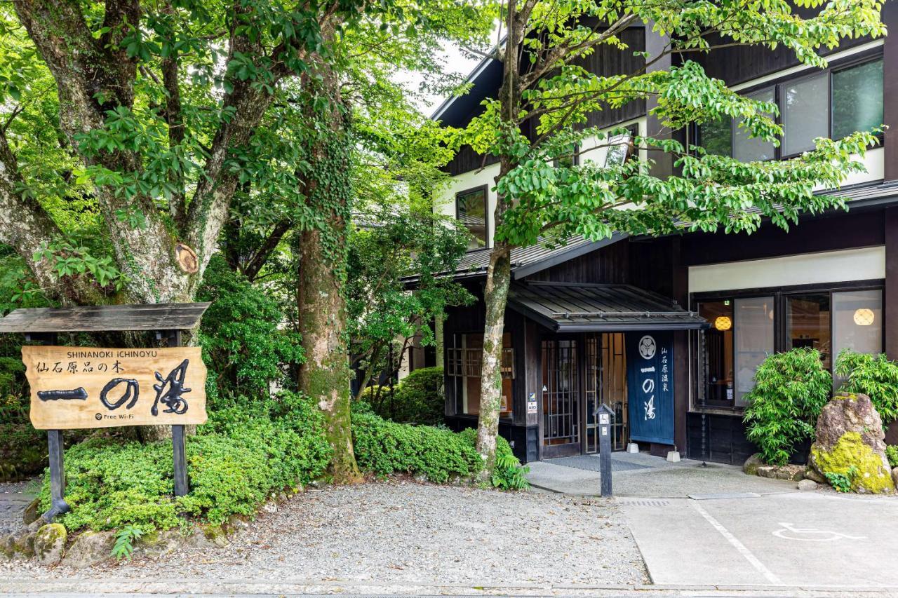 Sengokuhara Shinanoki Ichinoyu Hotel Hakone Buitenkant foto