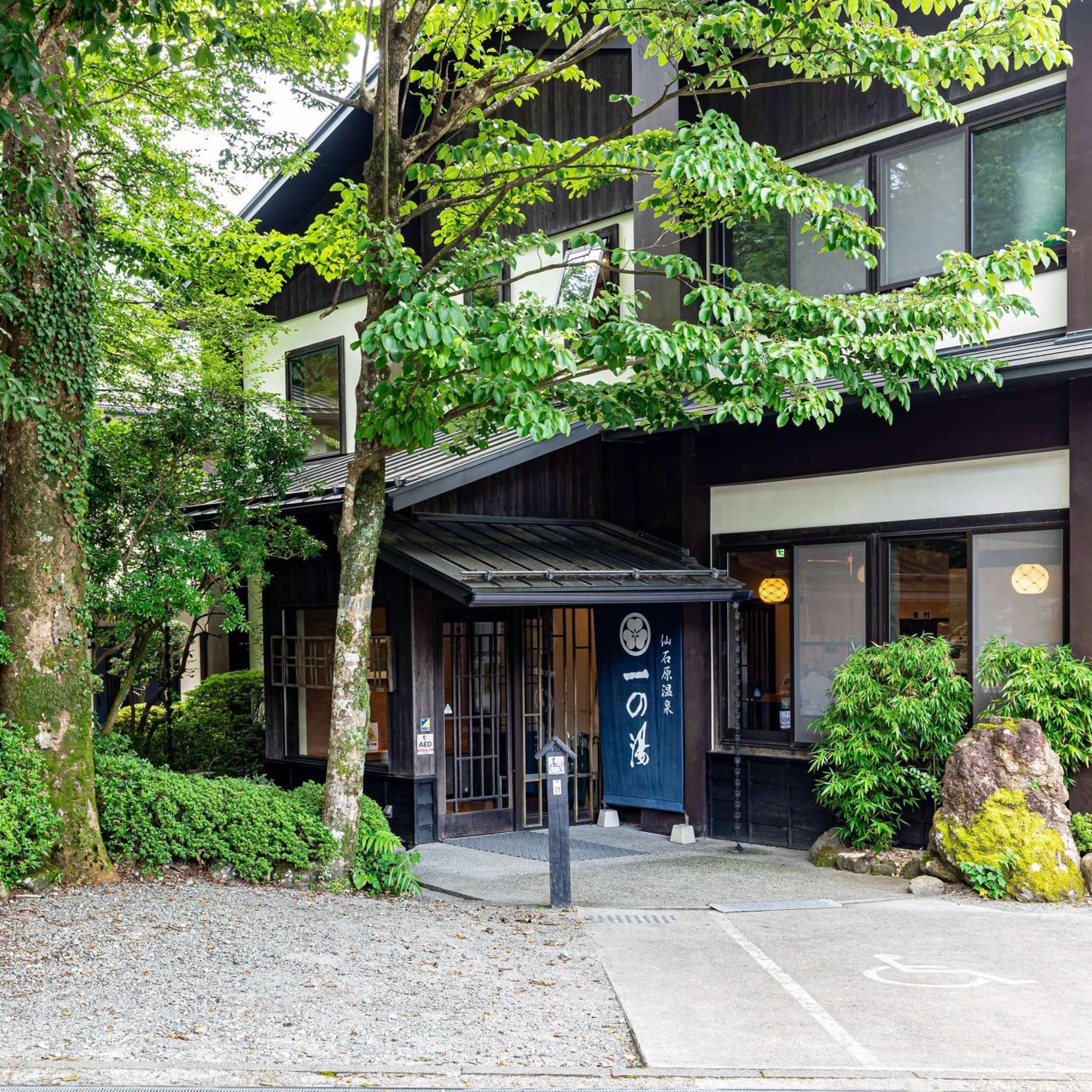 Sengokuhara Shinanoki Ichinoyu Hotel Hakone Buitenkant foto